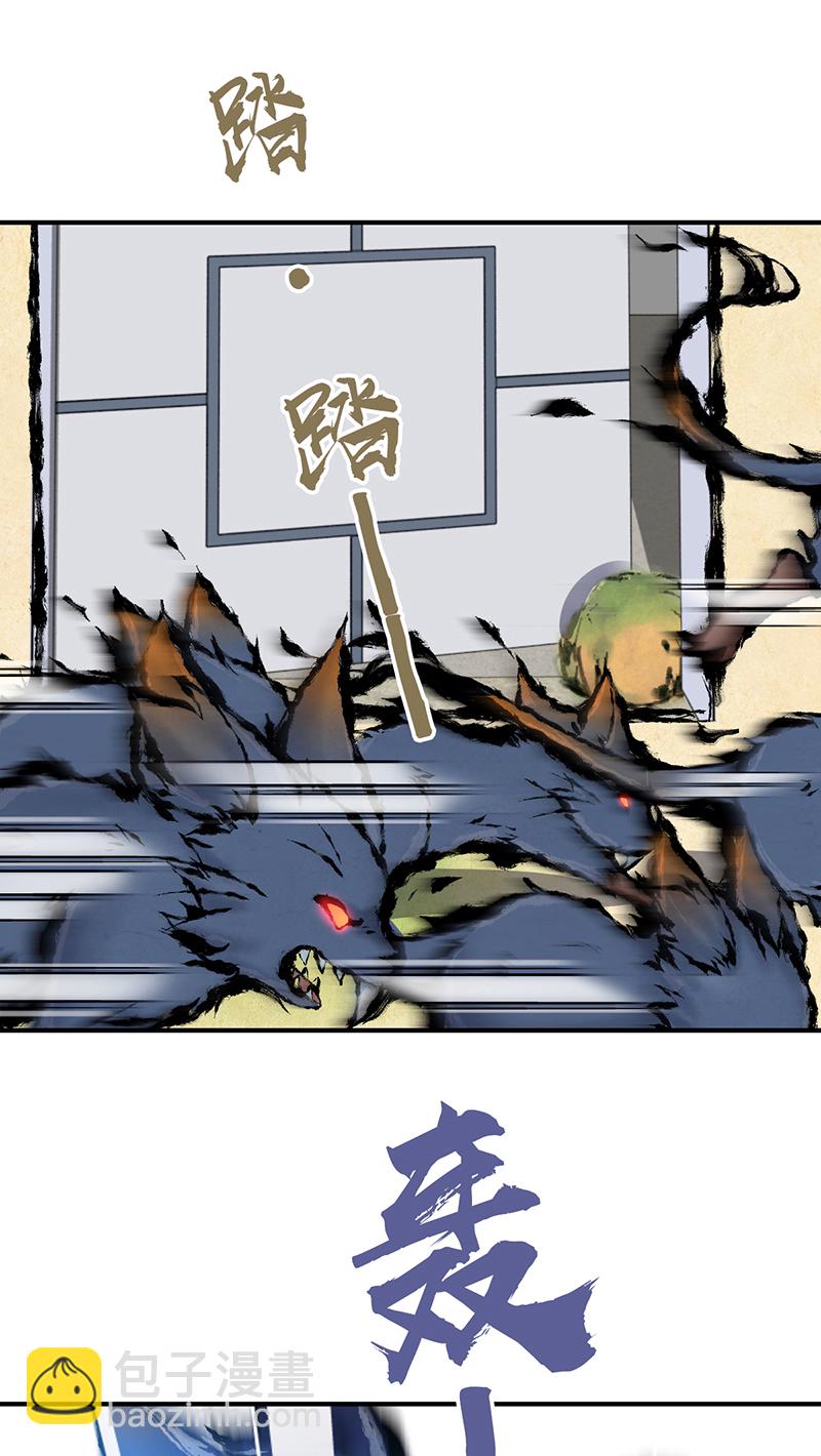 第17话(1/2)-第17话