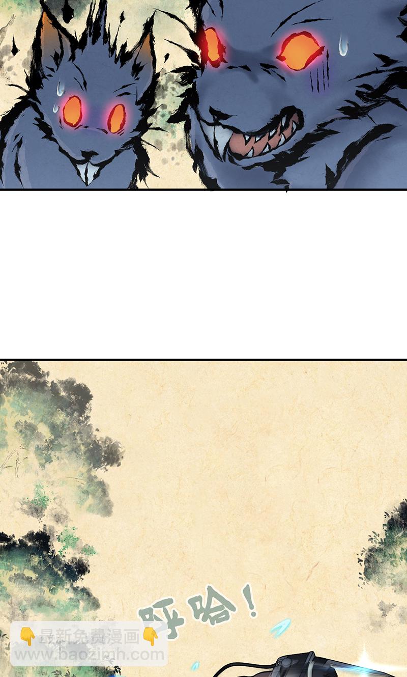 第17话(1/2)-第17话