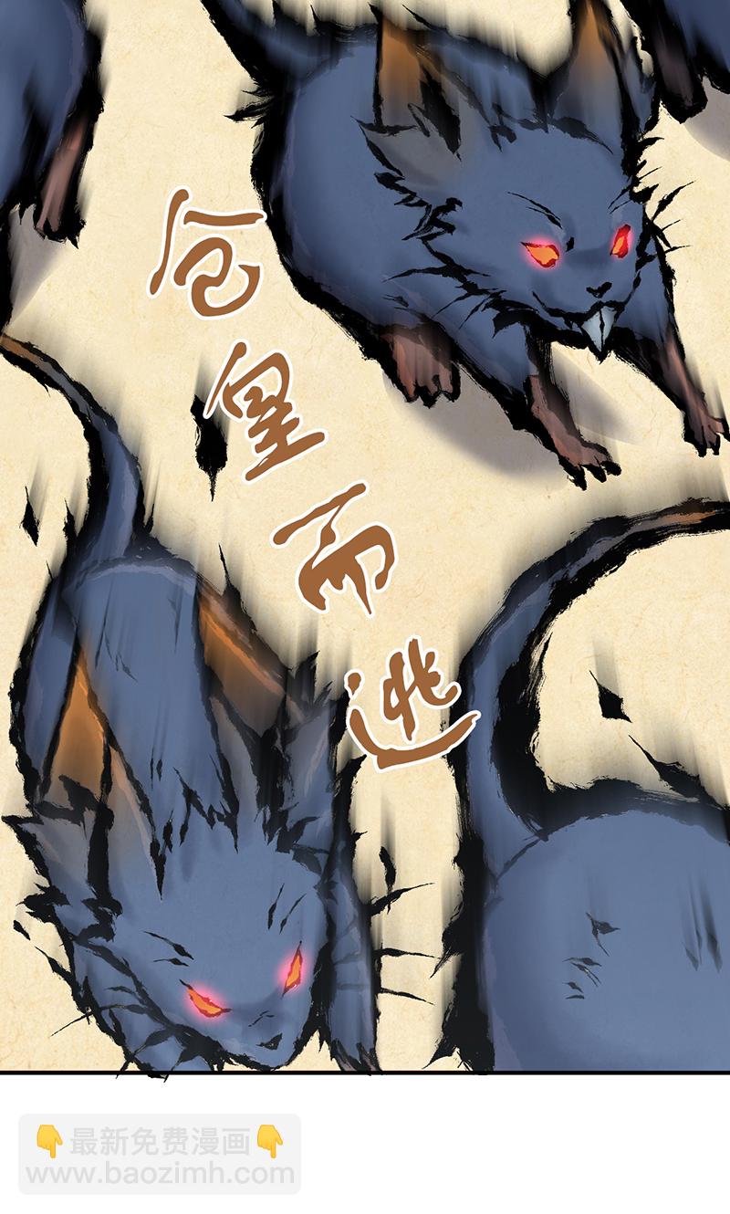 第17话(1/2)-第17话