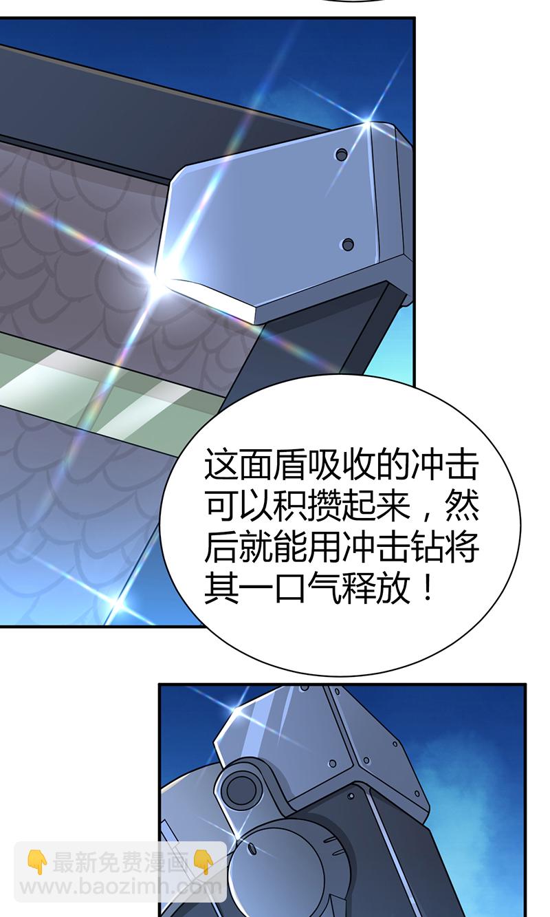 第17话(1/2)-第17话