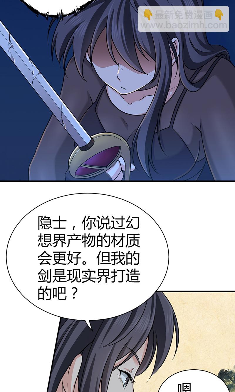 第17话(1/2)-第17话