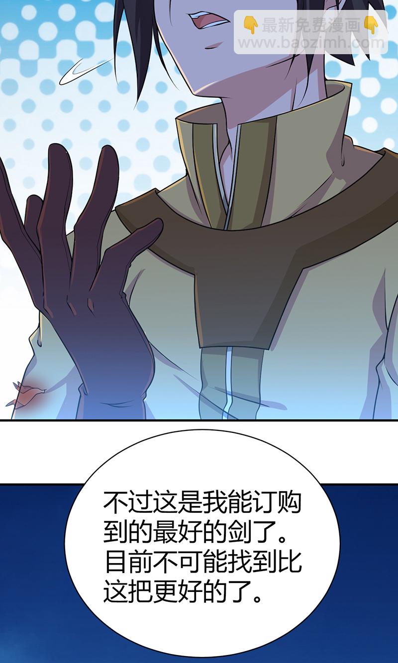 第17话(1/2)-第17话