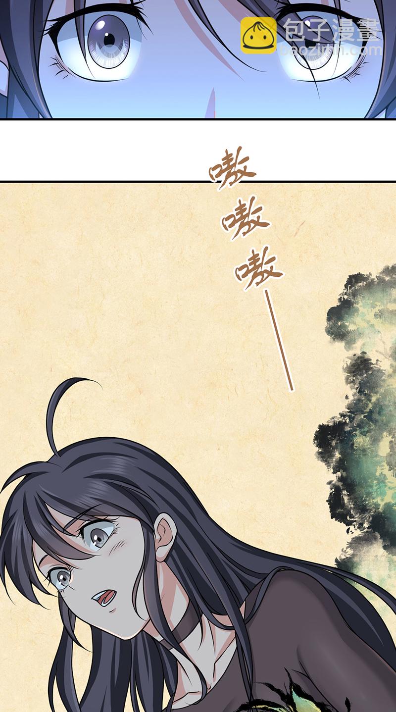 第17话(1/2)-第17话