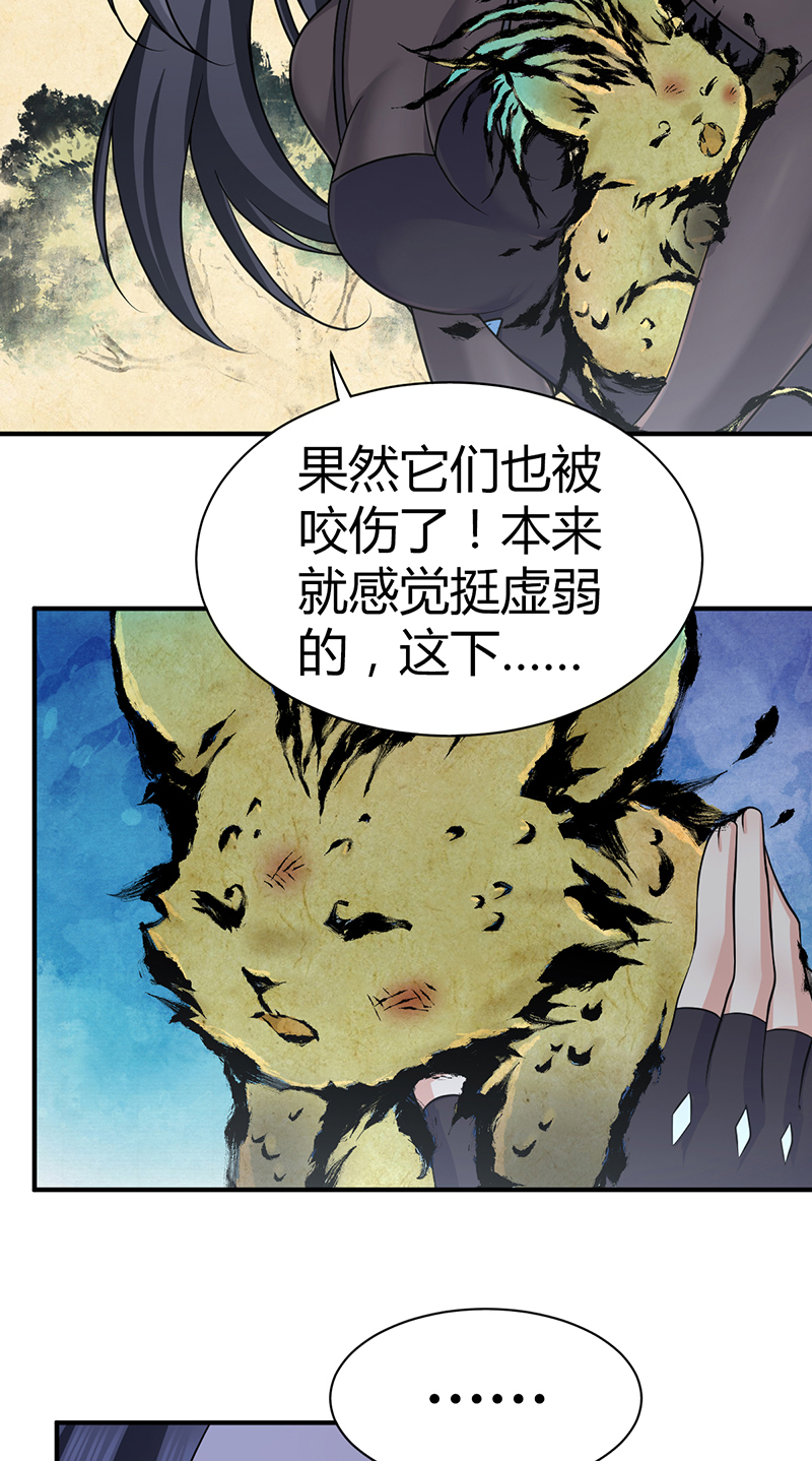 第17话(1/2)-第17话