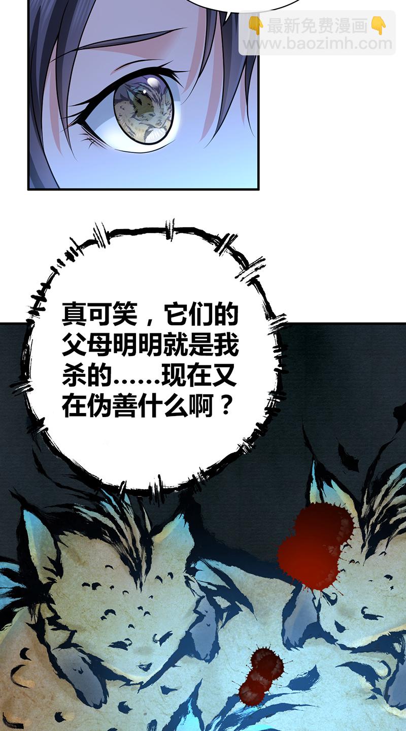 第17话(1/2)-第17话