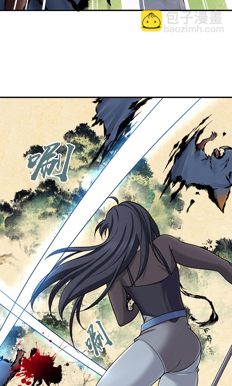 第17话(1/2)-第17话