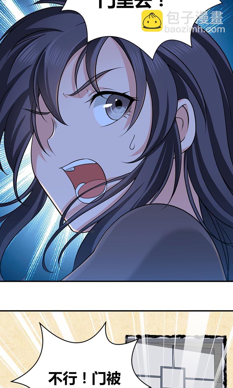 第17话(1/2)-第17话