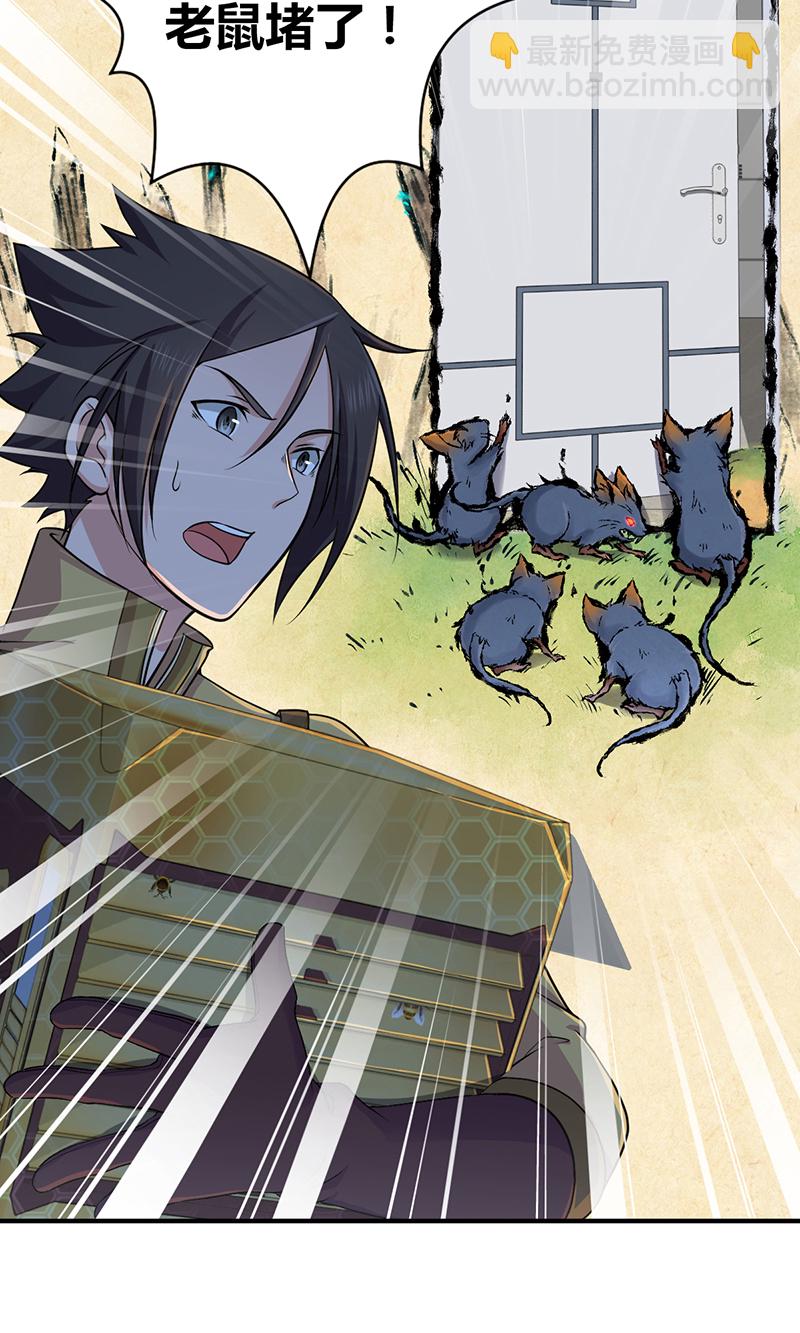 第17话(1/2)-第17话