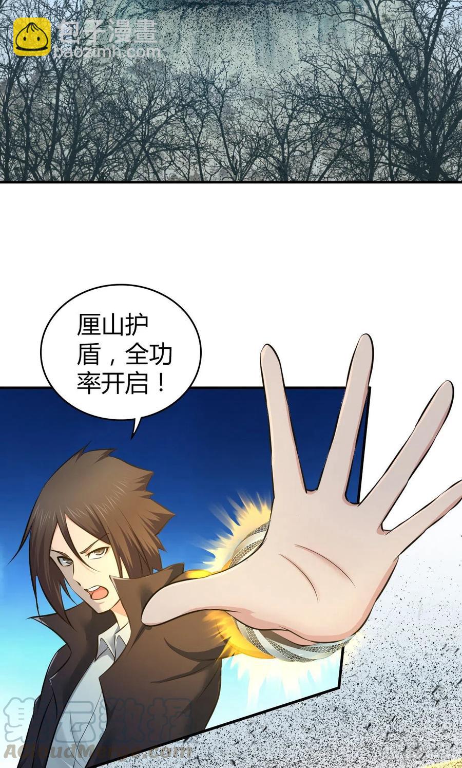 157 奉一身-第193话