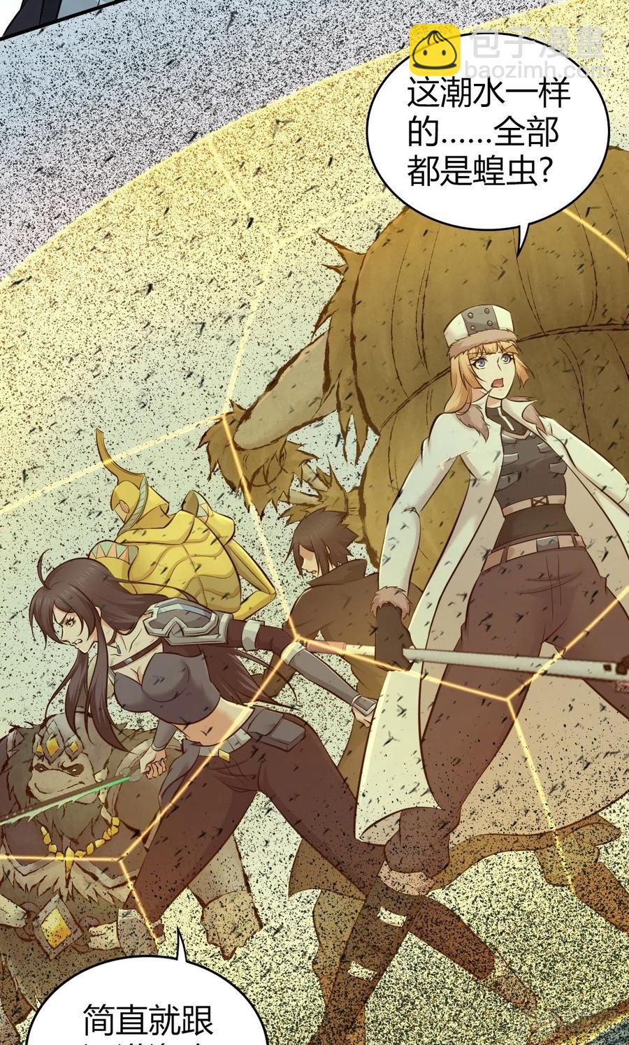 157 奉一身-第193话