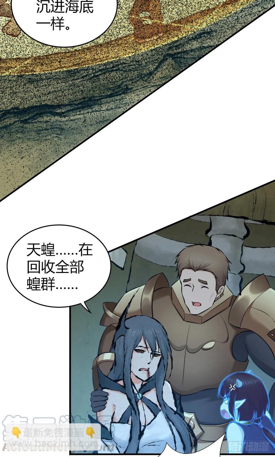 157 奉一身-第193话