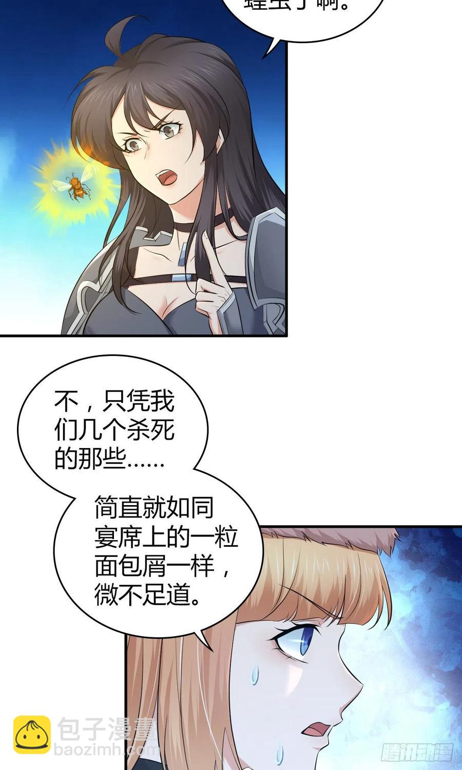 157 奉一身-第193话