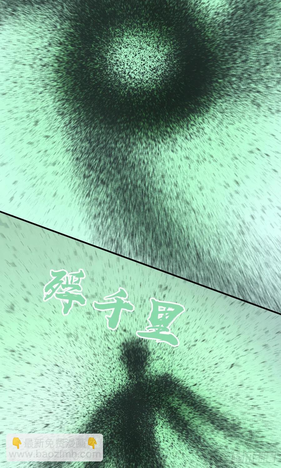 157 奉一身-第193话