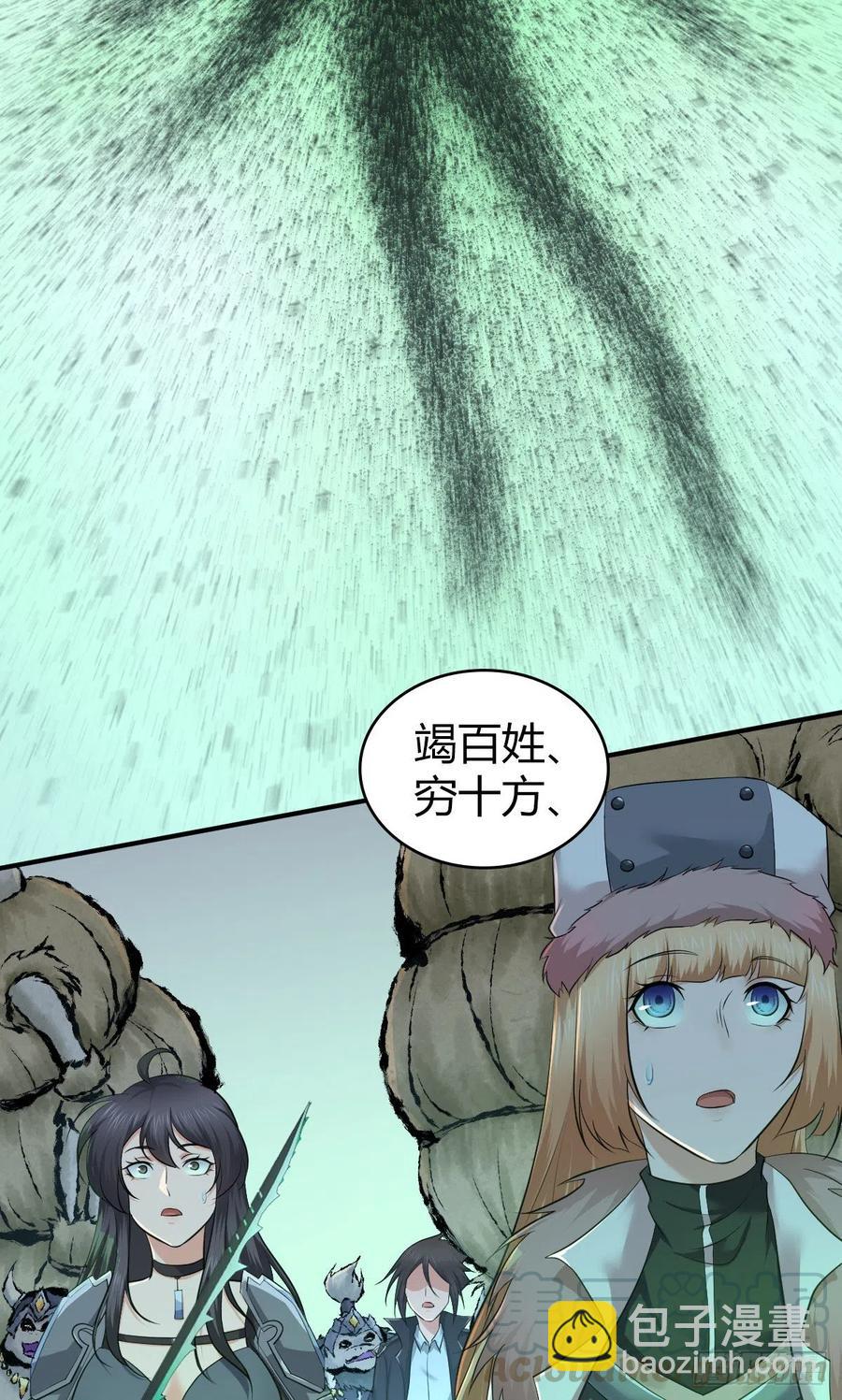 157 奉一身-第193话