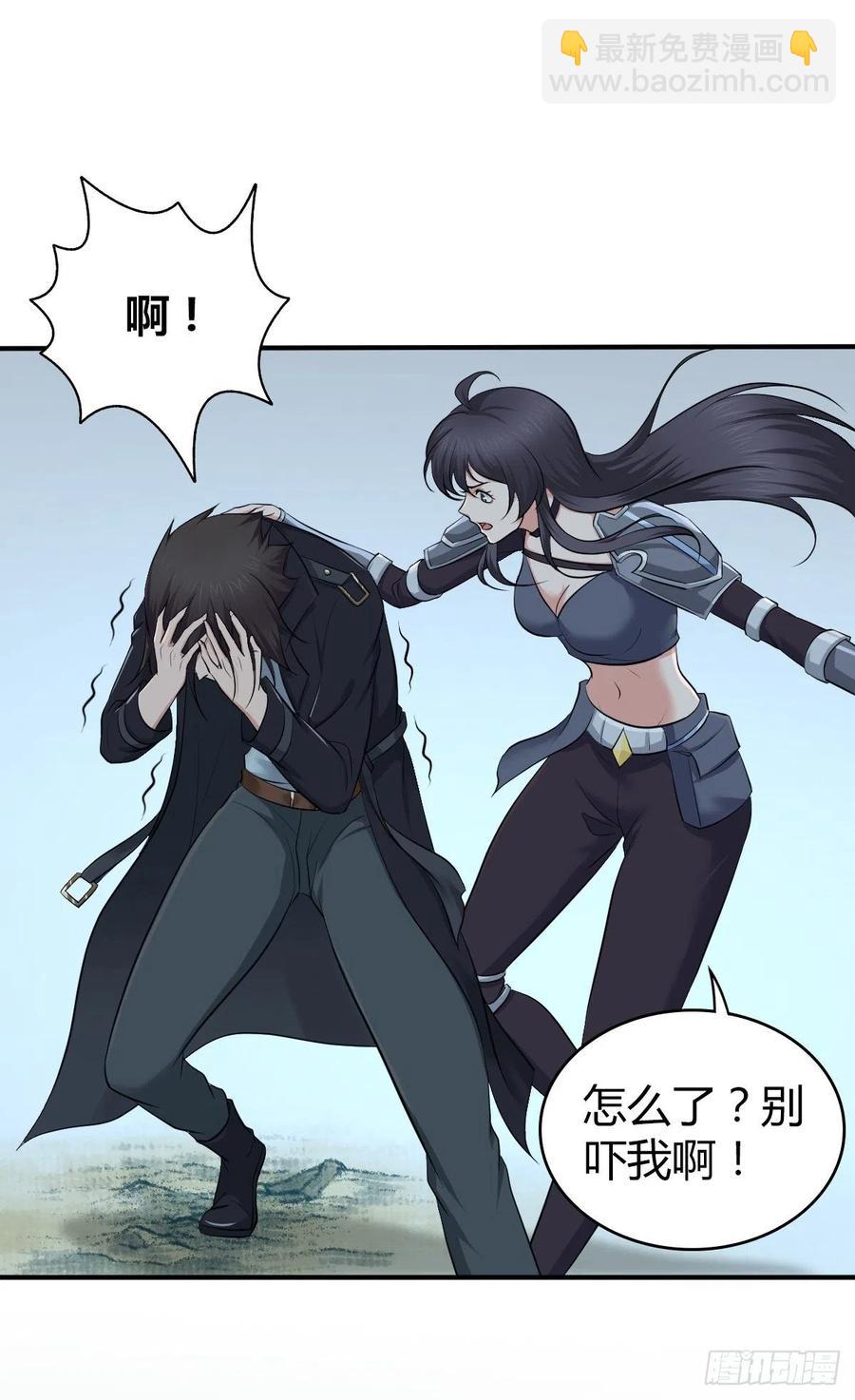 157 奉一身-第193话