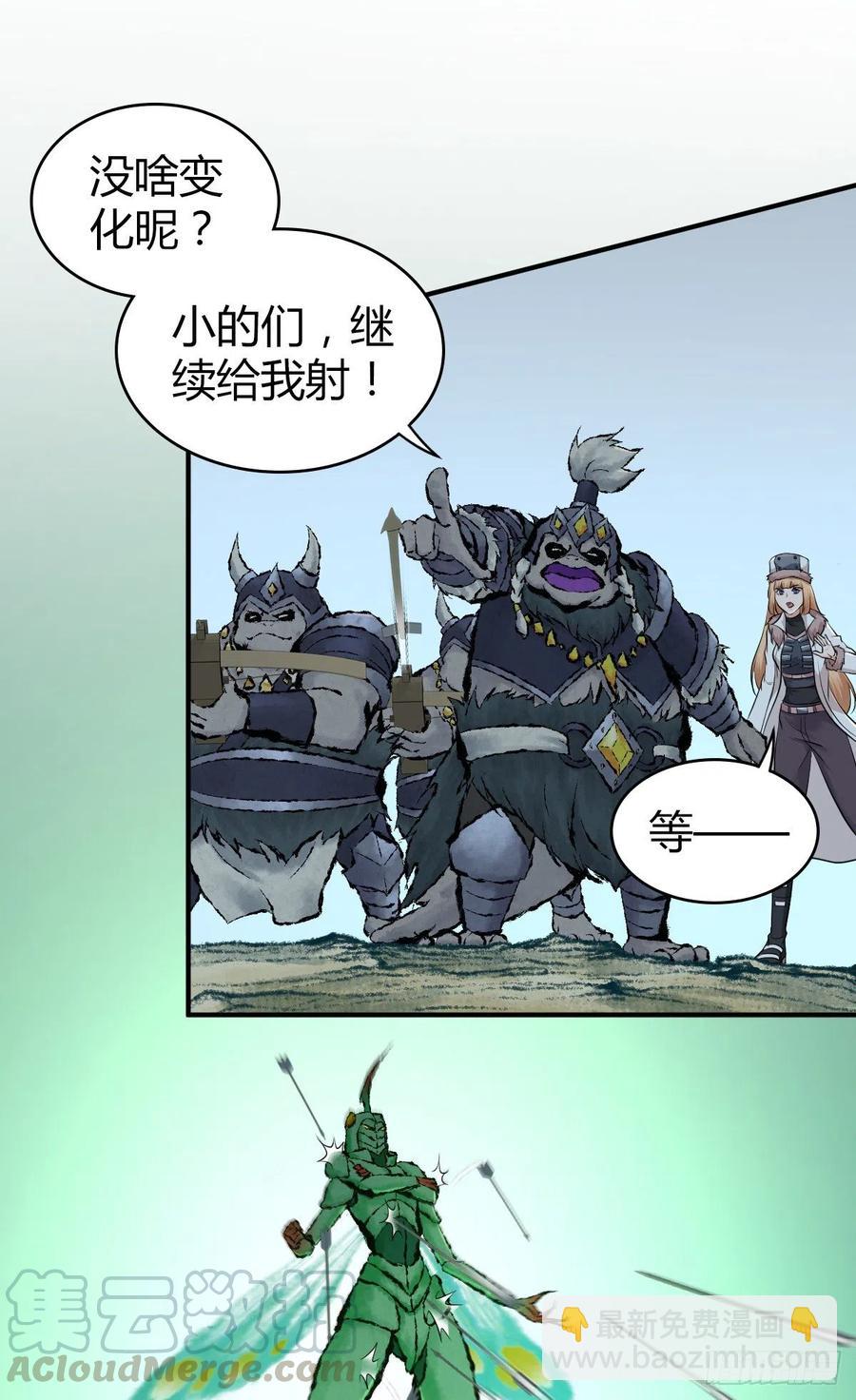 157 奉一身-第193话