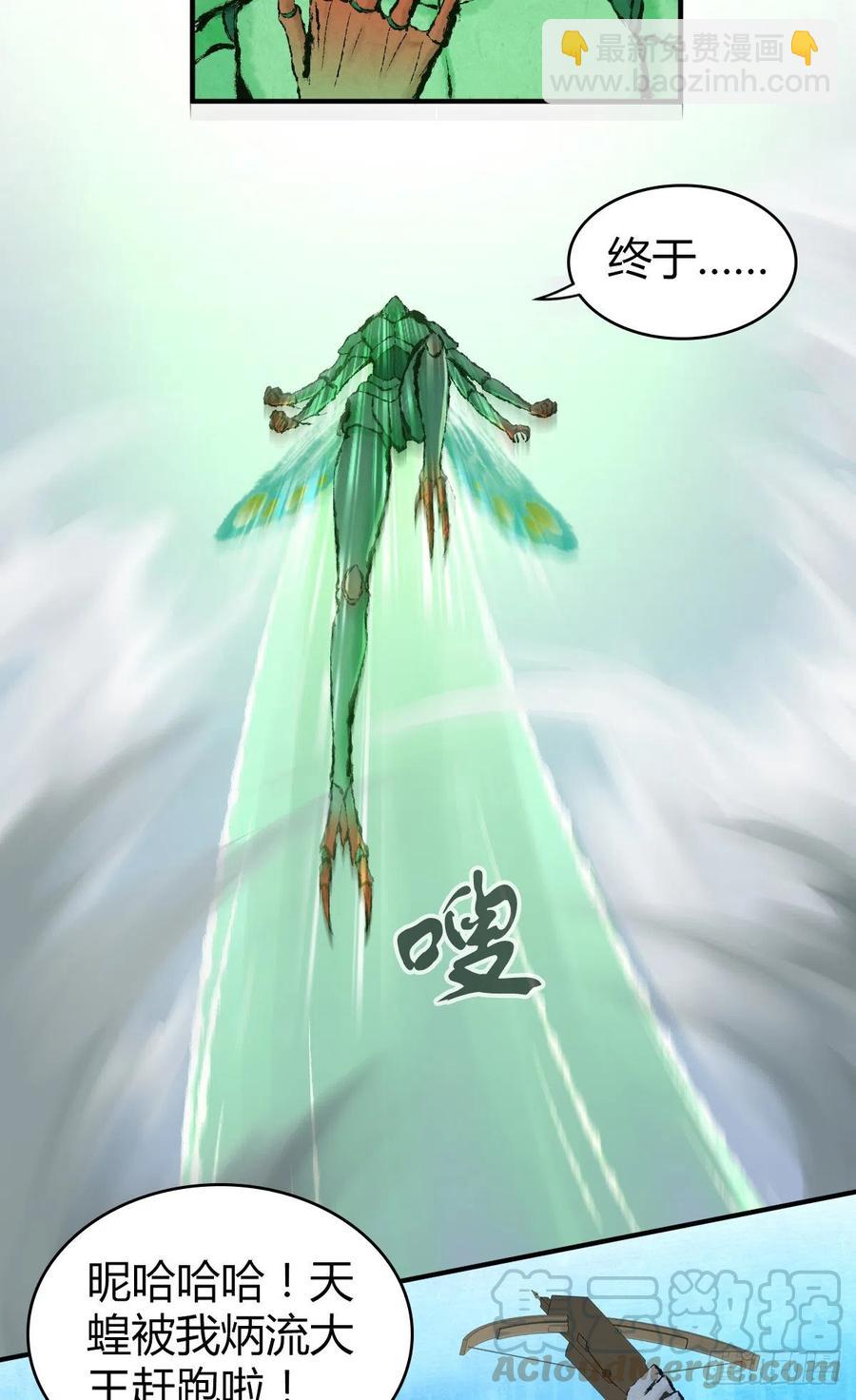 157 奉一身-第193话