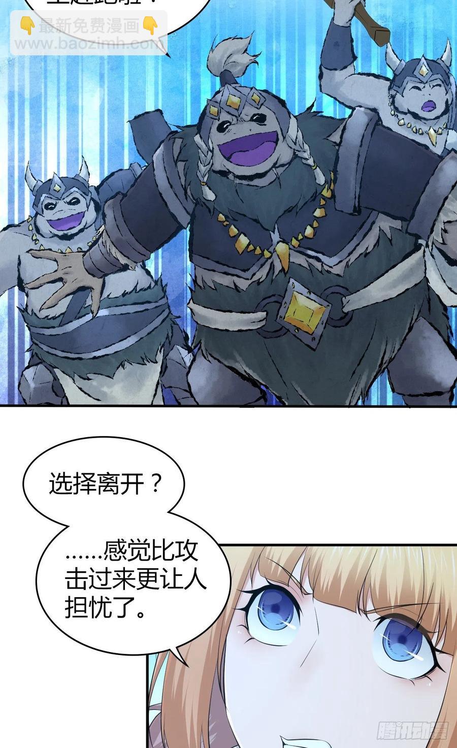 157 奉一身-第193话