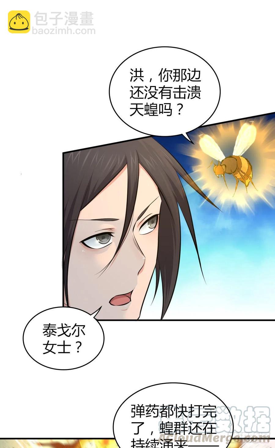 157 奉一身-第193话