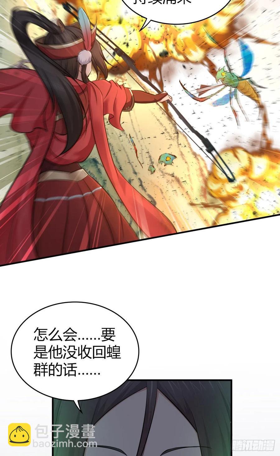 157 奉一身-第193话