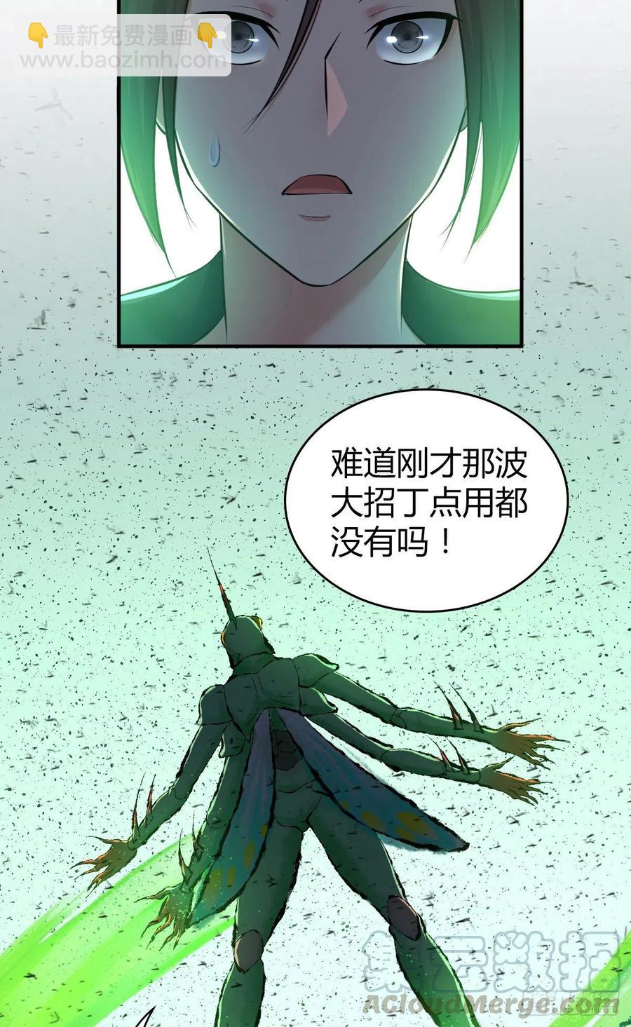 157 奉一身-第193话