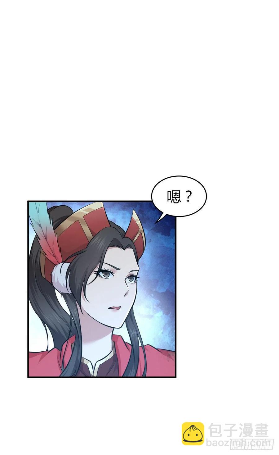 157 奉一身-第193话