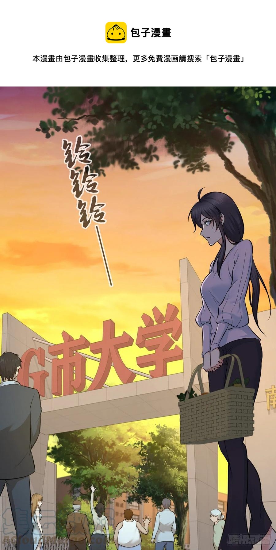 159 深入其中-第195话