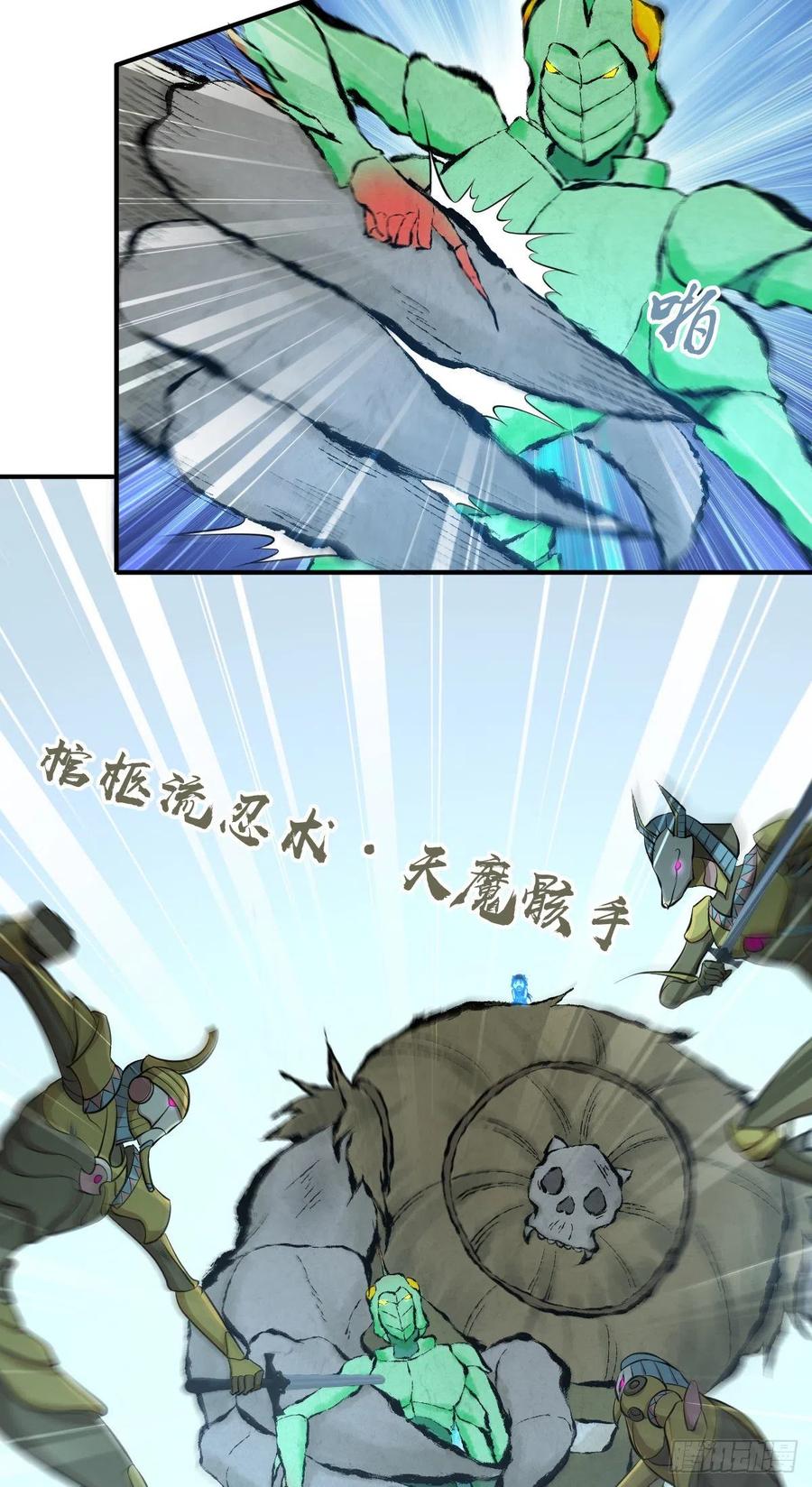 159 深入其中-第195话