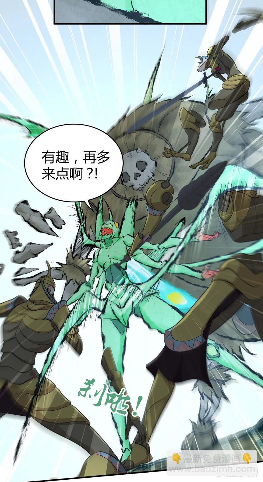 159 深入其中-第195话