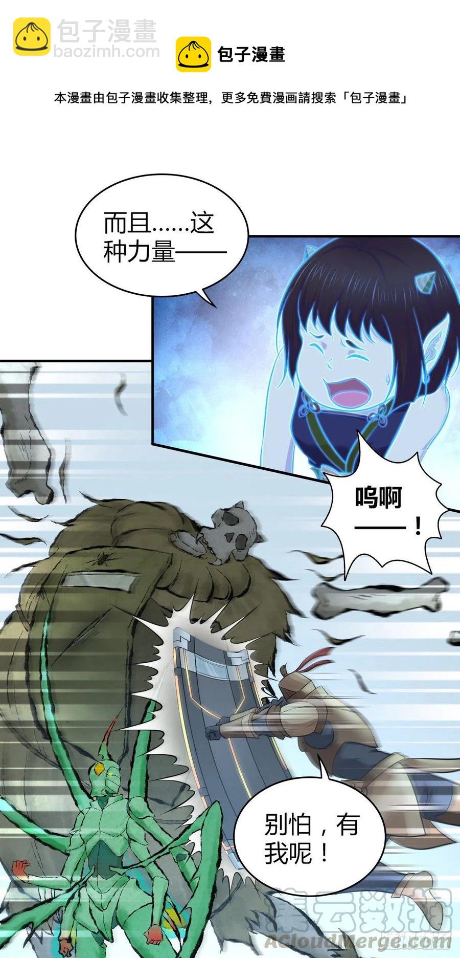 159 深入其中-第195话