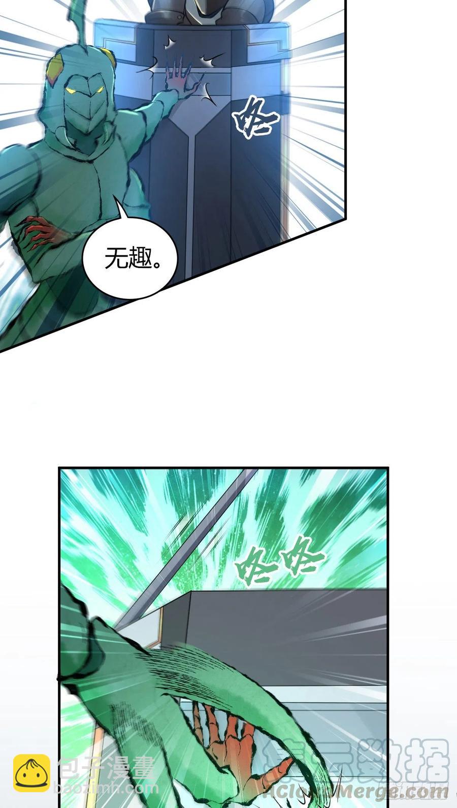 159 深入其中-第195话