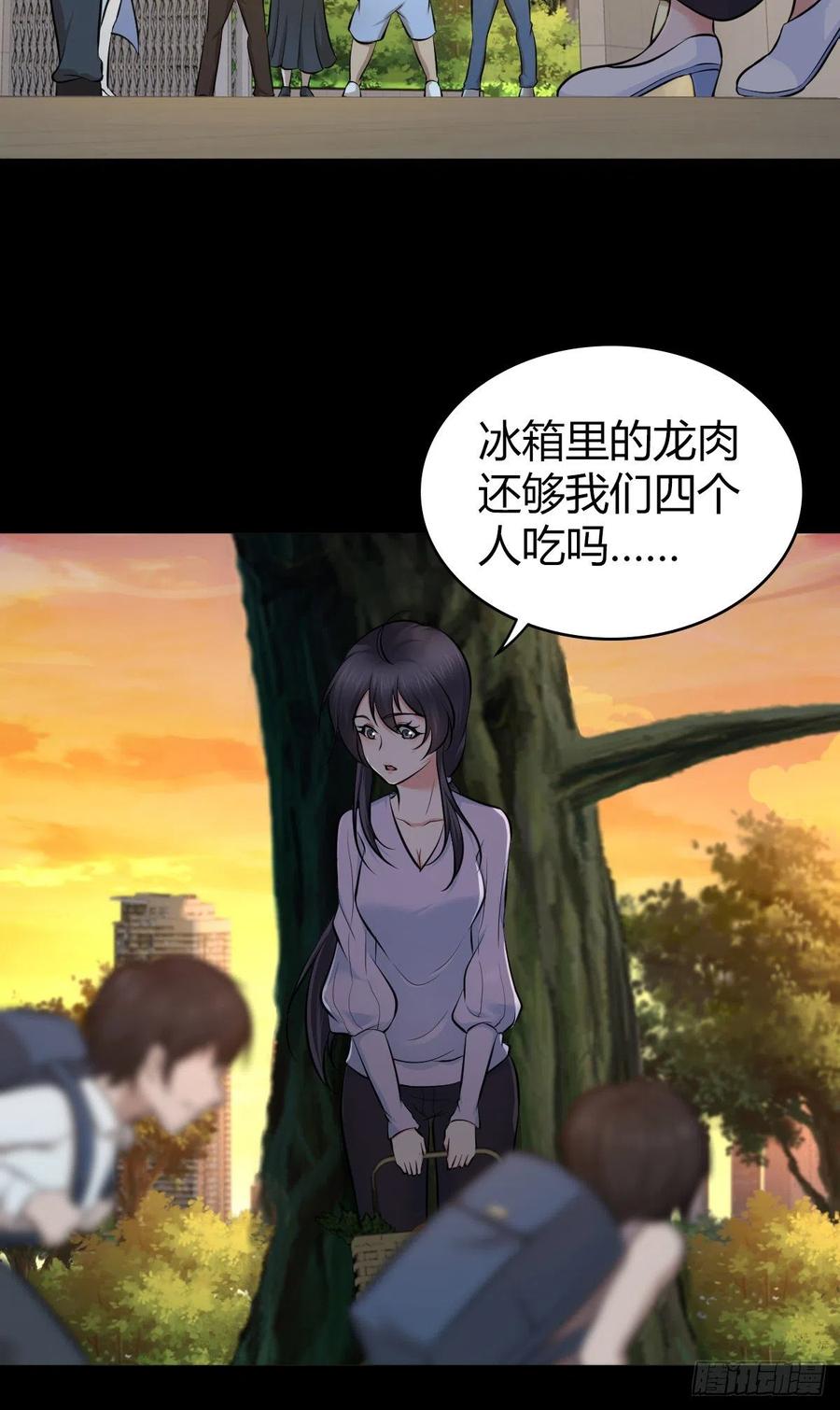 159 深入其中-第195话