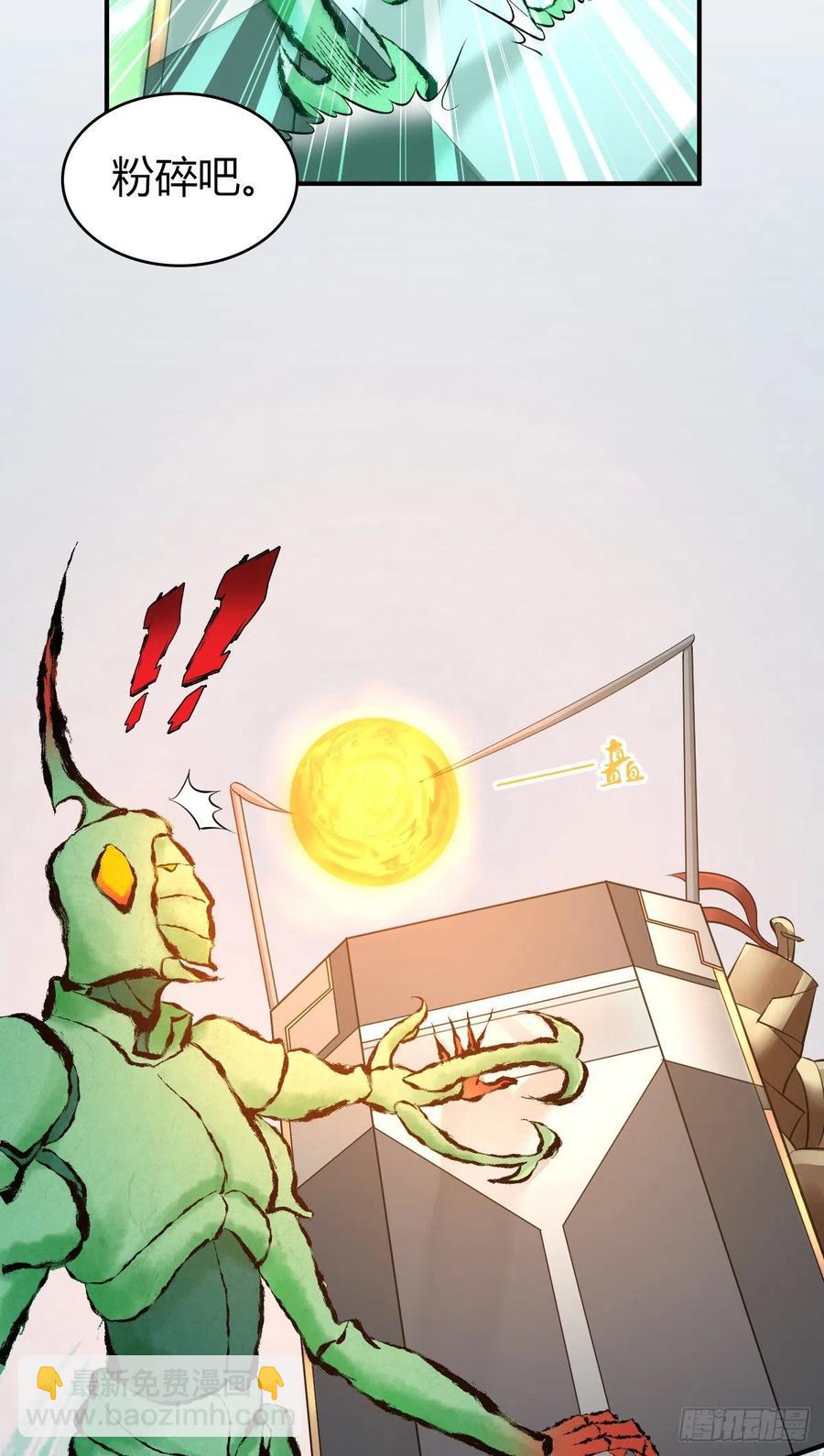 159 深入其中-第195话