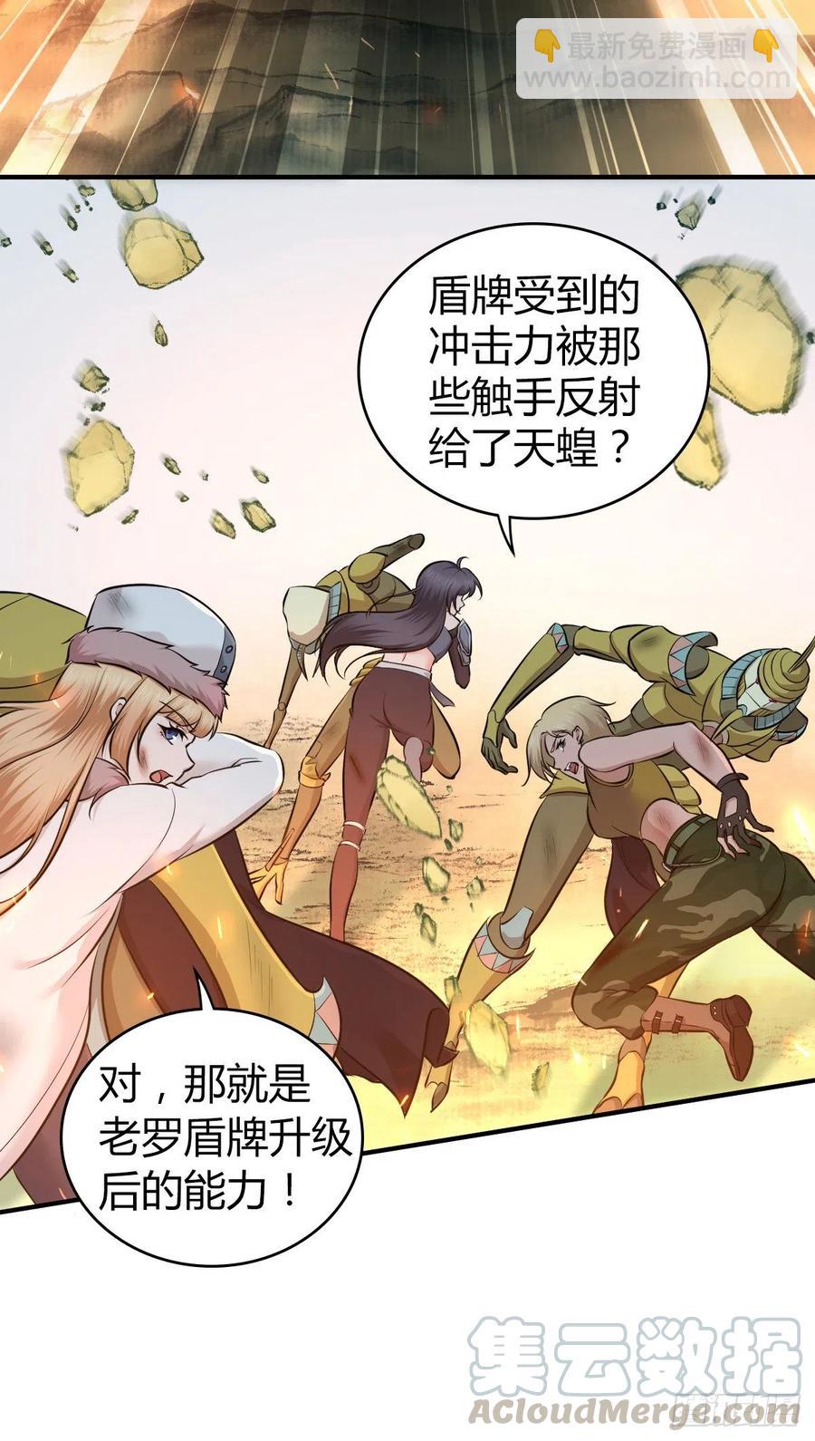 159 深入其中-第195话