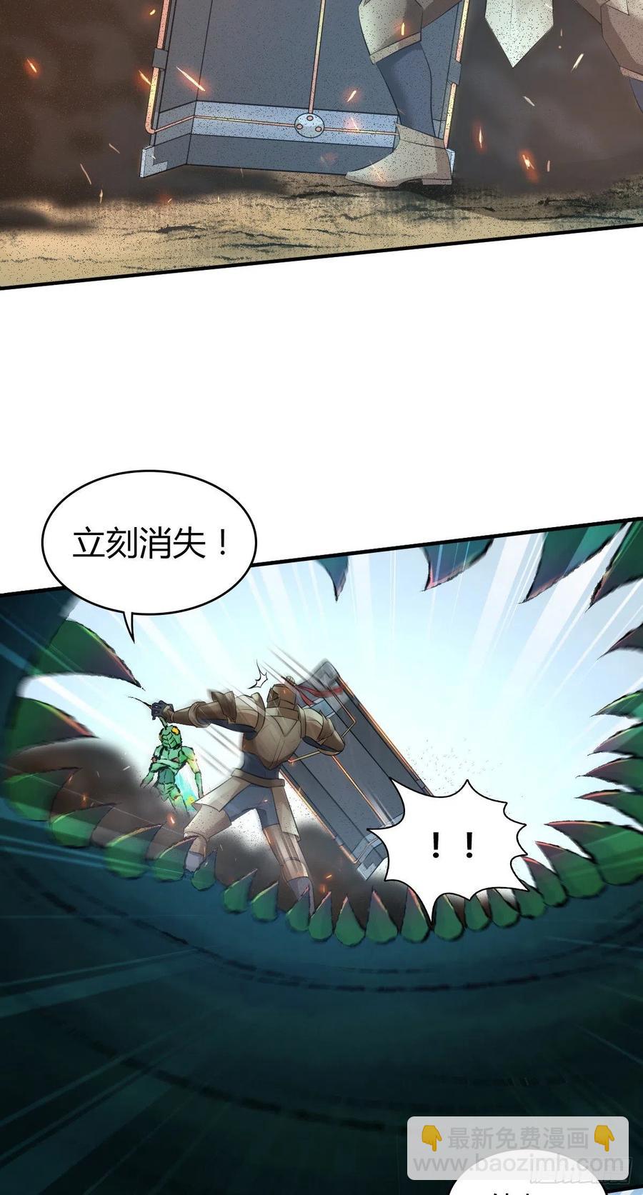 159 深入其中-第195话