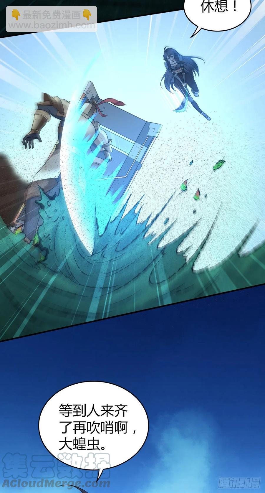 159 深入其中-第195话