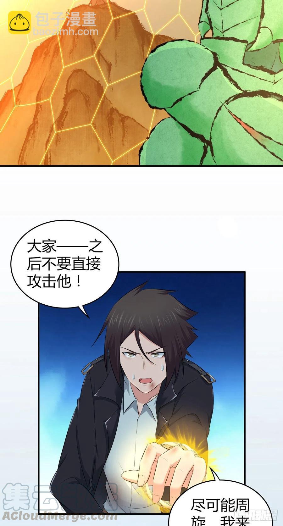 159 深入其中-第195话