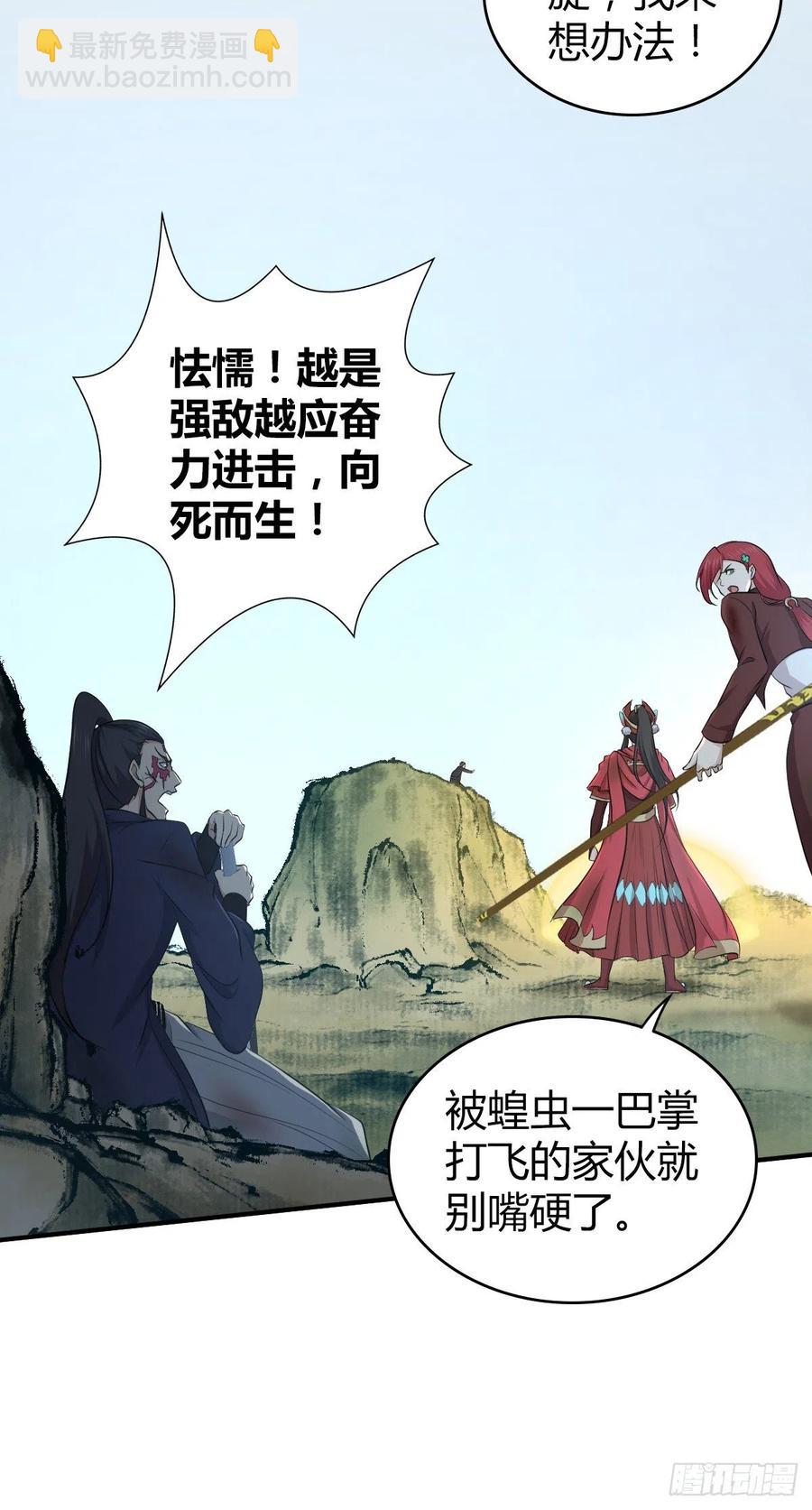 159 深入其中-第195话