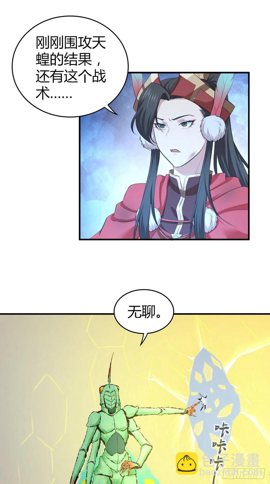 159 深入其中-第195话