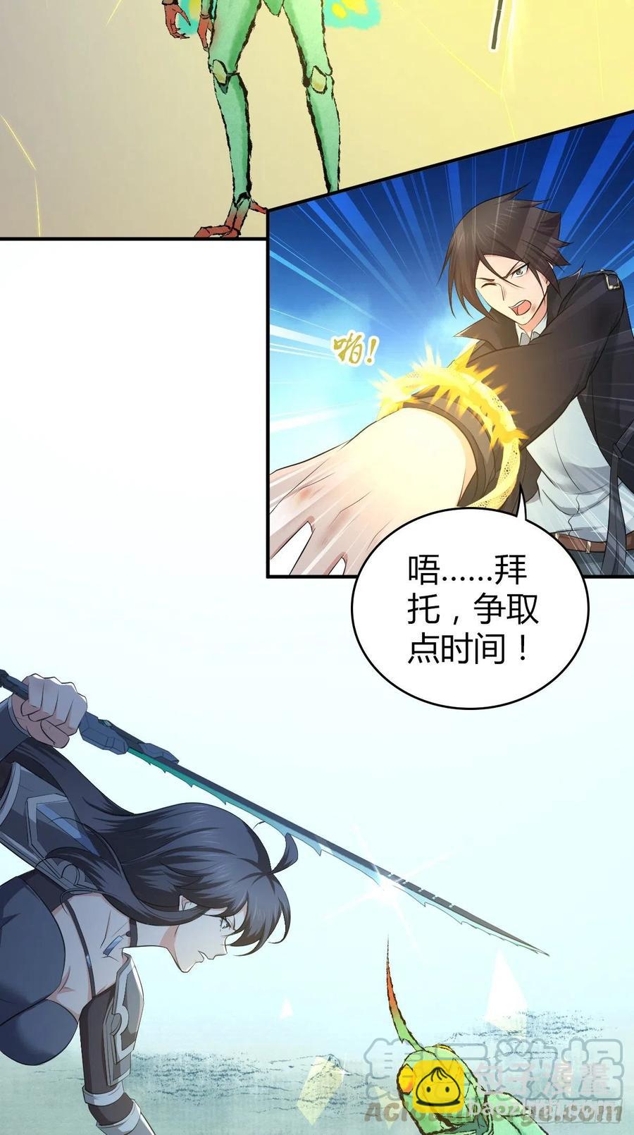 159 深入其中-第195话