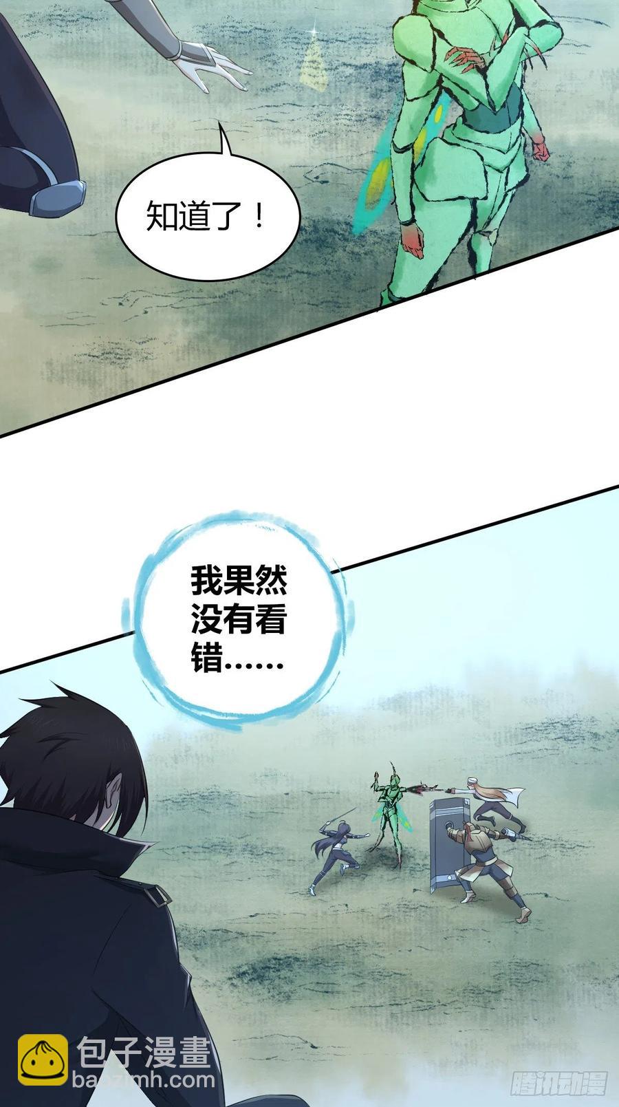 159 深入其中-第195话