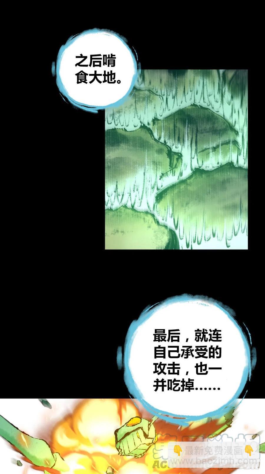 159 深入其中-第195话