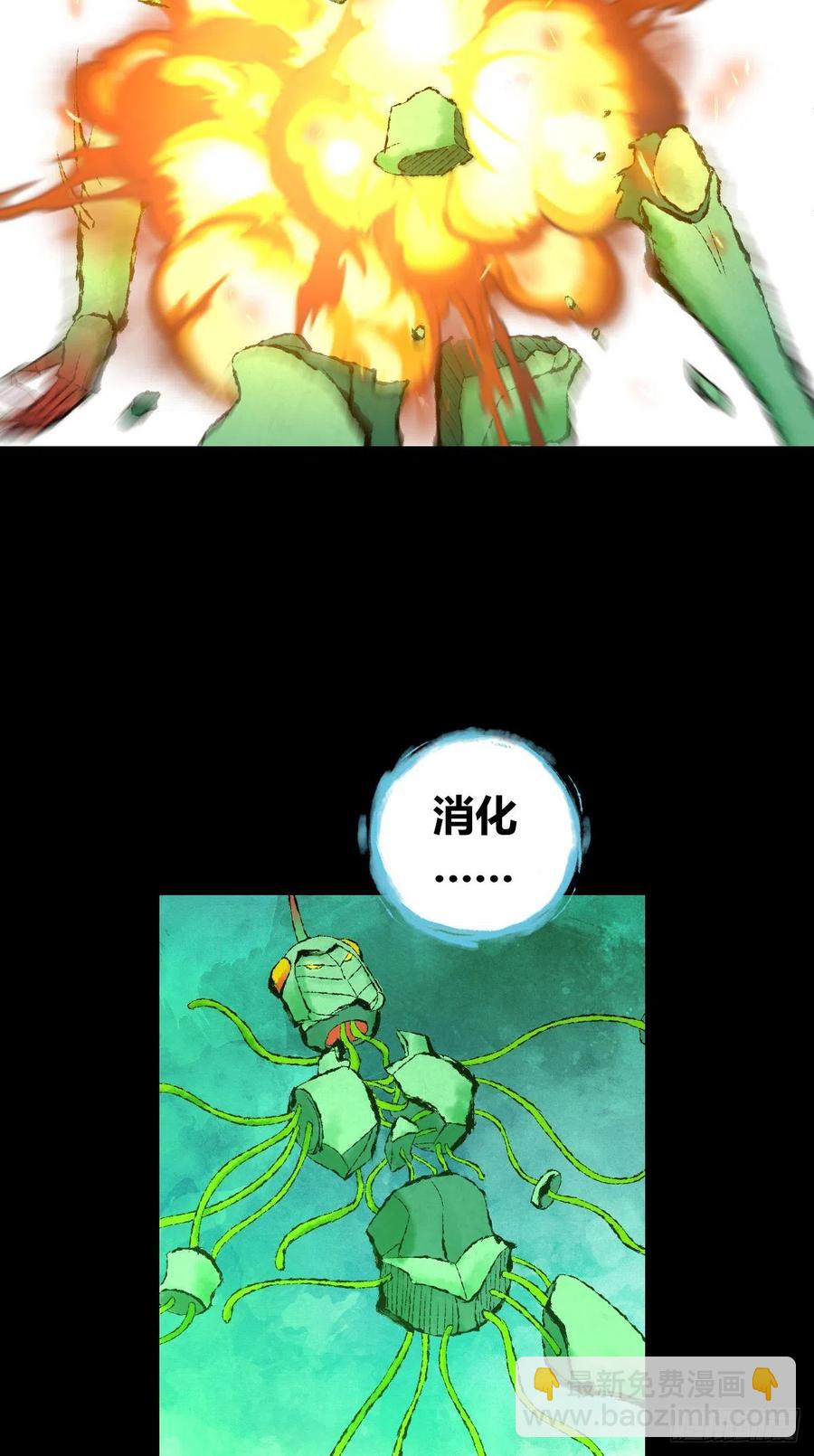 159 深入其中-第195话