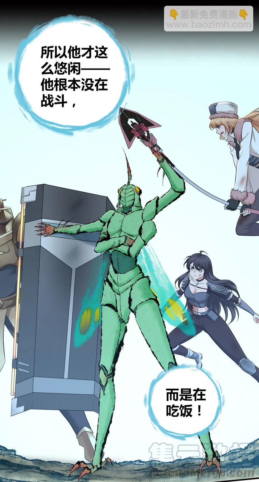 159 深入其中-第195话