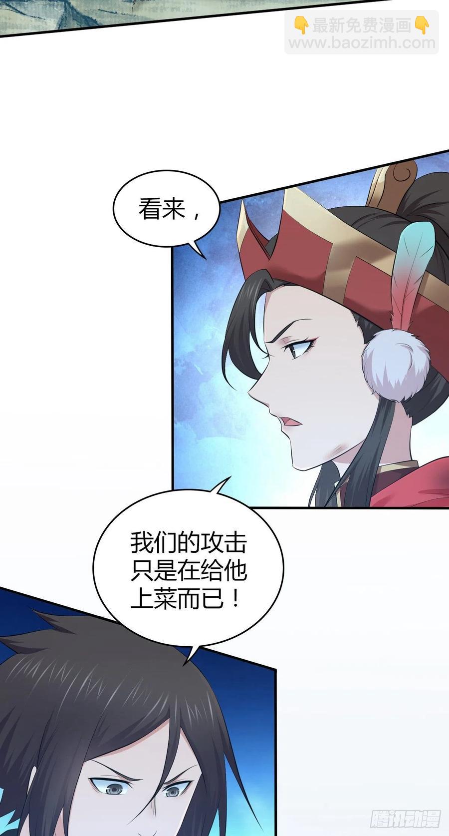 159 深入其中-第195话