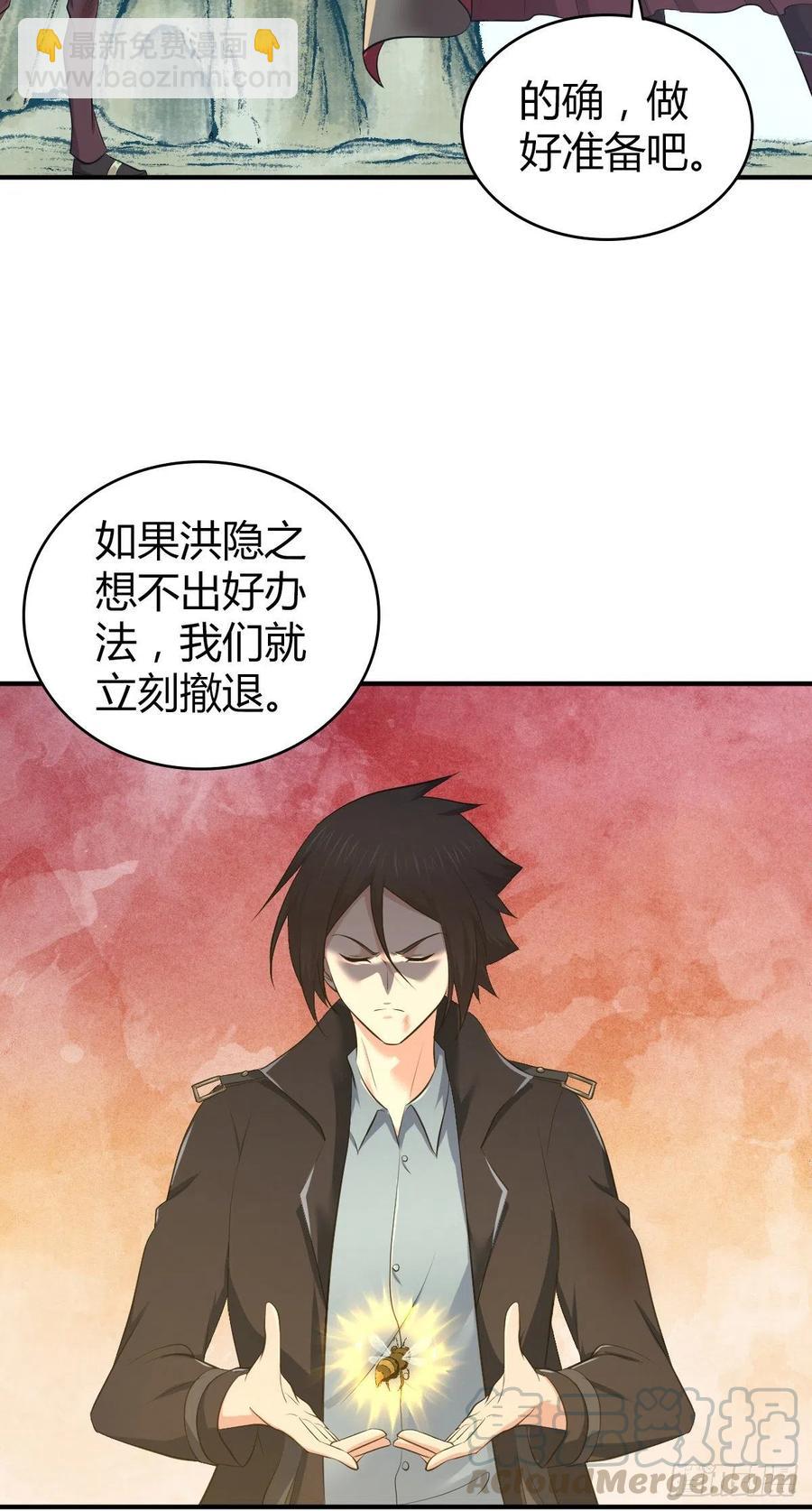 159 深入其中-第195话