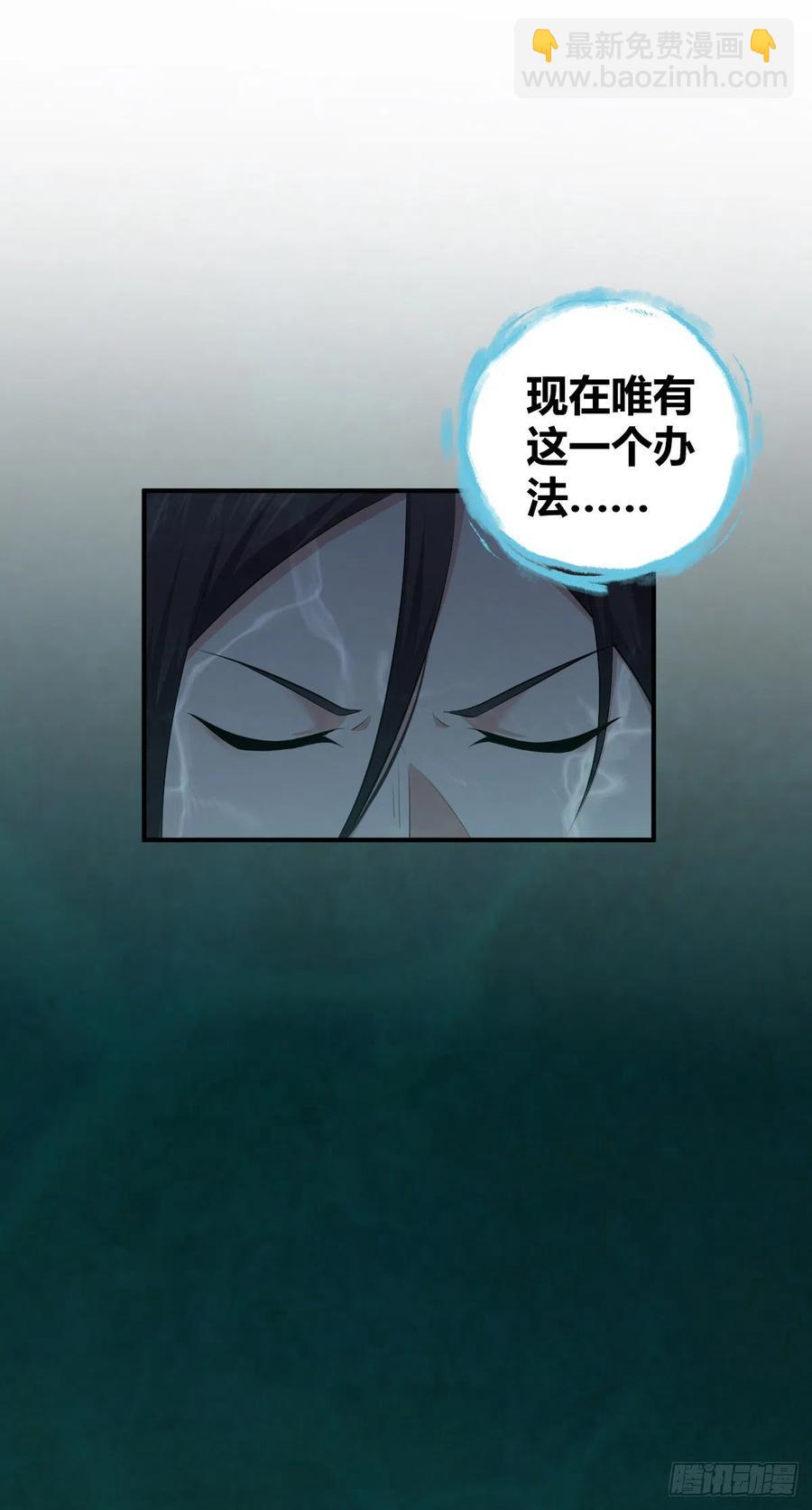 159 深入其中-第195话