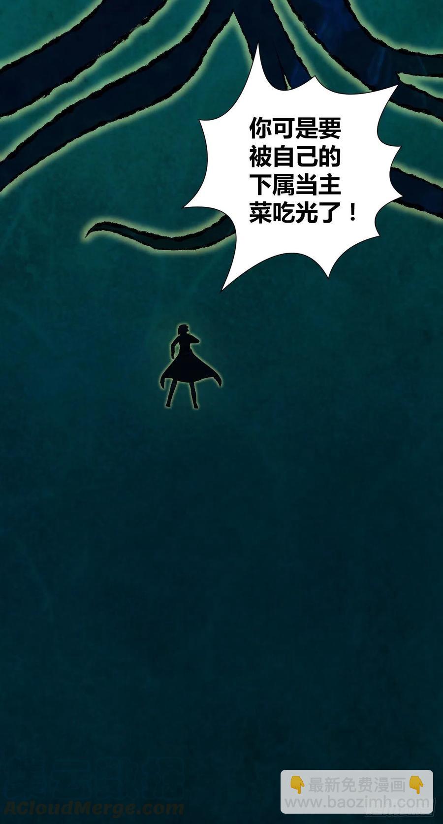 159 深入其中-第195话