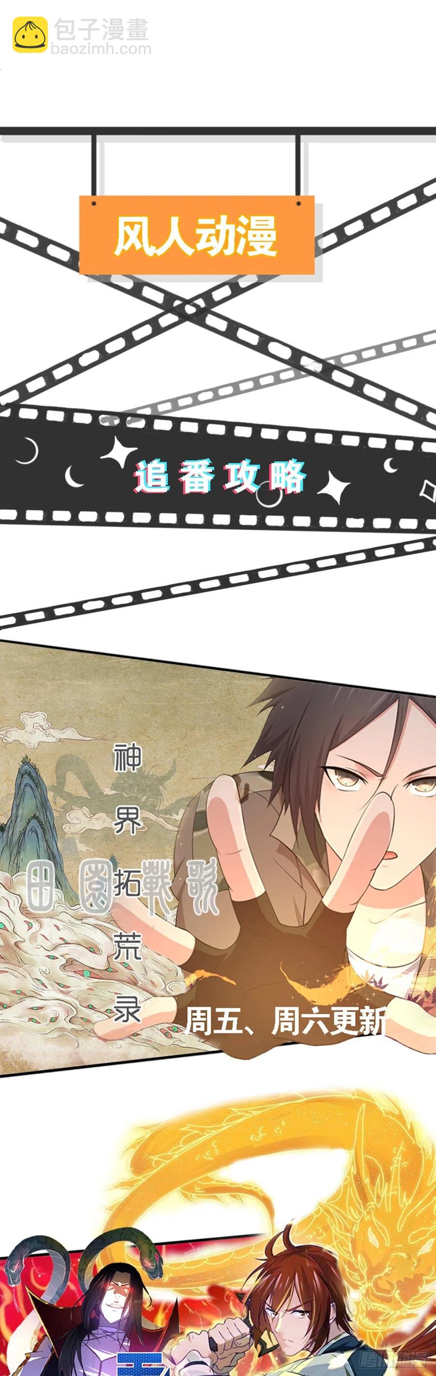 159 深入其中-第195话