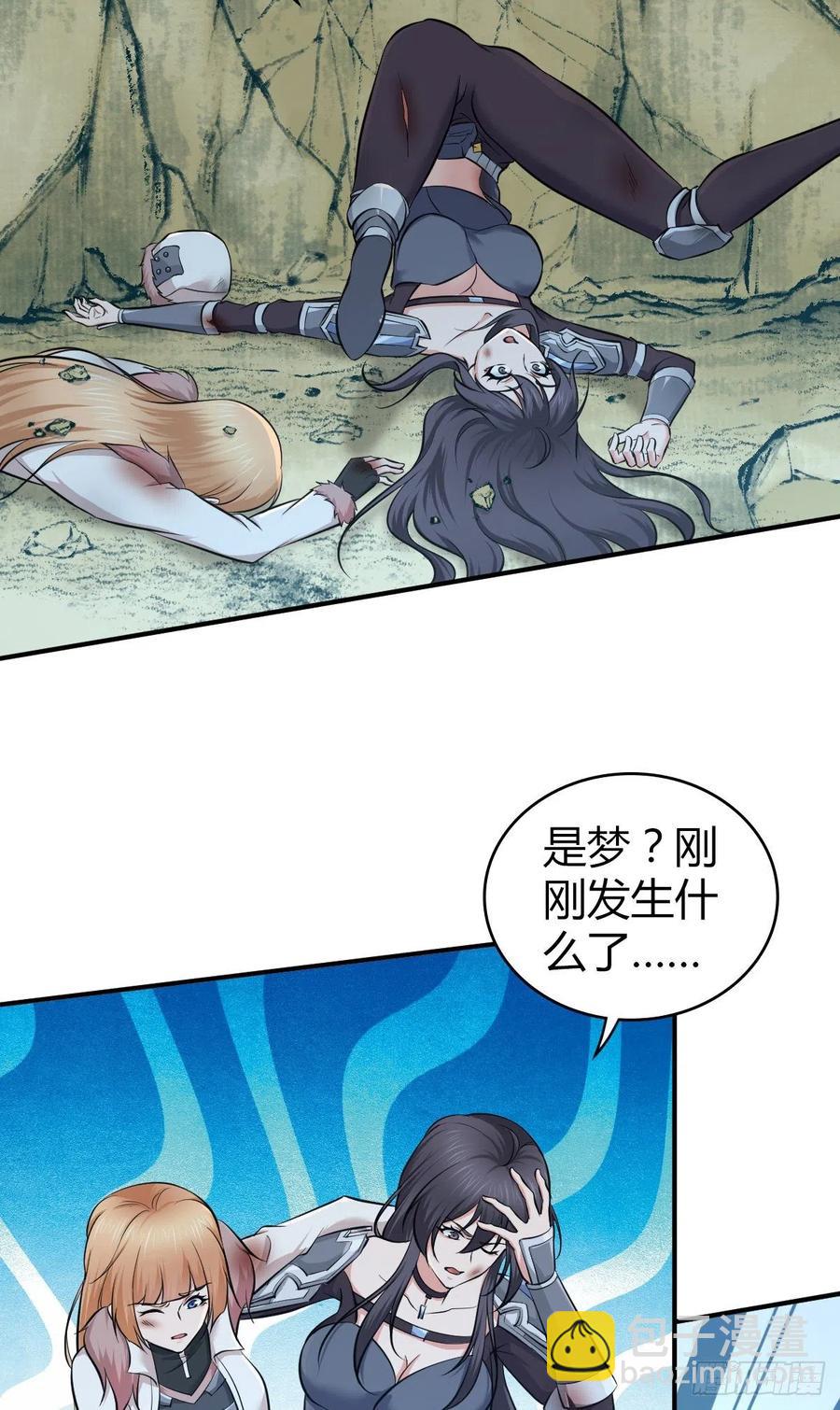 159 深入其中-第195话